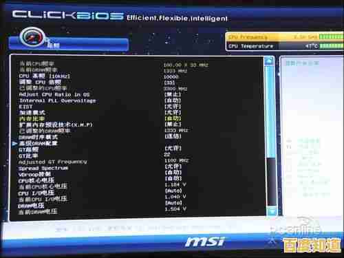 微星Z690主板天梯图发布:重塑游戏性能标杆,硬件革新再升级! 微星Z690主板天梯图发布:重塑游戏性能标杆,硬件革新再升级!