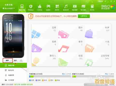安卓手机截屏全攻略,多种实用技巧助你快速掌握! 安卓手机截屏全攻略,多种实用技巧助你快速掌握!