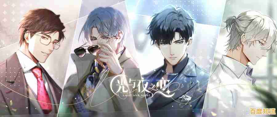 知道吗?光与夜之恋国际服》的卡牌和约会系统能让你与心仪角色更亲近! 知道吗?光与夜之恋国际服》的卡牌和约会系统能让你与心仪角色更亲近!