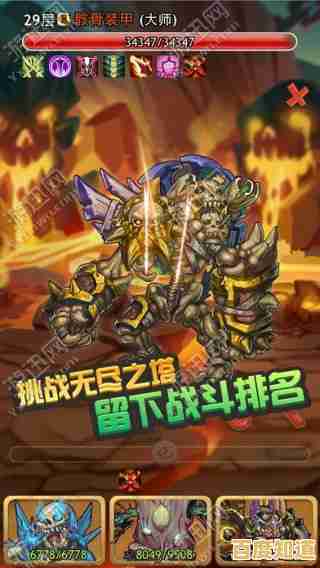 还在寻找独特的爬塔冒险？勇士争霸赤胆联盟等你来挑战！