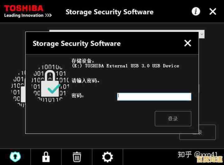 选择最佳加密策略：让您的移动硬盘数据在丢失或被盗时依然安全无虞