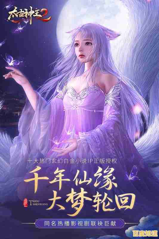 想要体验经典的玄幻修仙世界?不妨试试《太古神魔纪》吧! 想要体验经典的玄幻修仙世界?不妨试试《太古神魔纪》吧!