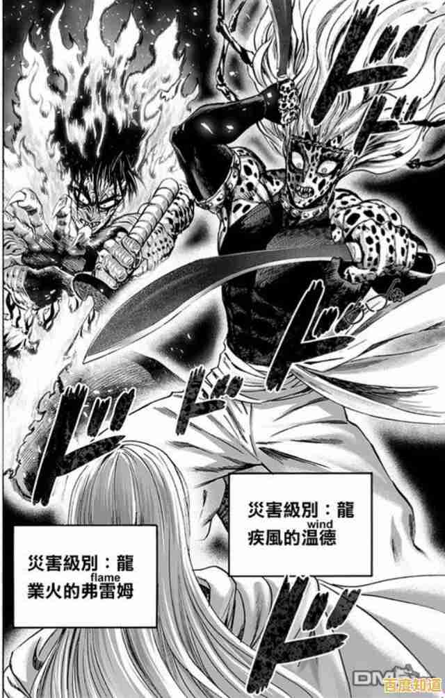 想体验漫画般的策略对决?七人传奇国际服》如何满足你的战斗渴望? 想体验漫画般的策略对决?七人传奇国际服》如何满足你的战斗渴望?