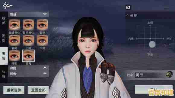 如何打造个性化的武侠角色?一梦江湖官服》的捏脸与时装系统不香吗? 如何打造个性化的武侠角色?一梦江湖官服》的捏脸与时装系统不香吗?