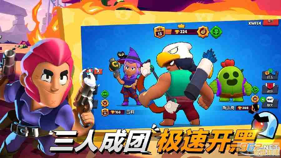 还在为版本更新烦恼？荒野乱斗老版本》带你重温纯粹3v3对战！