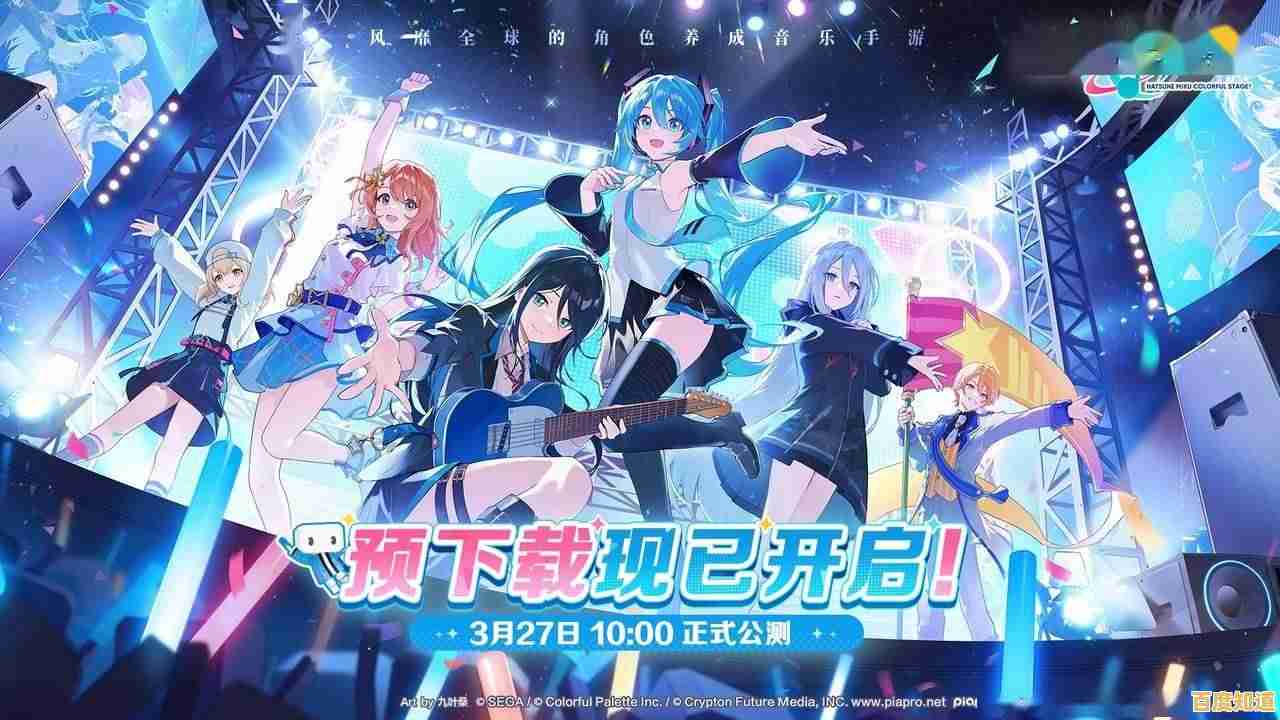 想体验初音未来的音乐盛宴？pjsk日服等你来挑战！