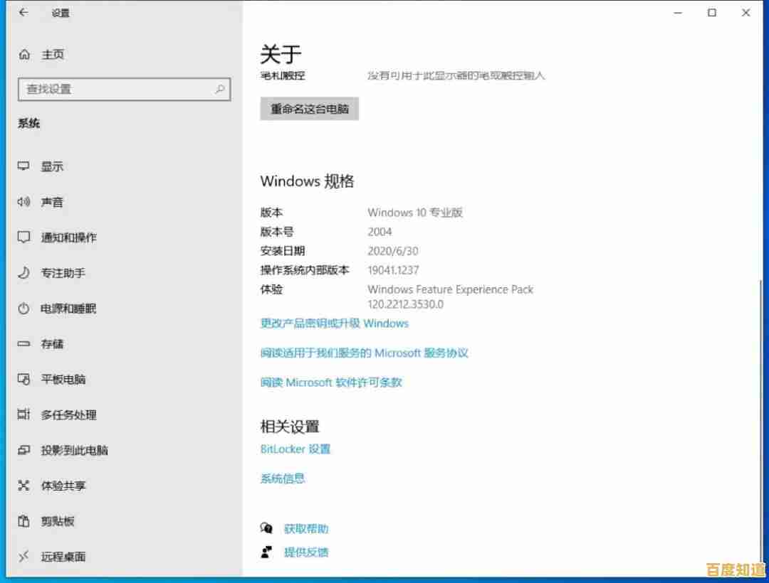 优化Win11升级流程：暂存文件夹如何提升在线更新效率