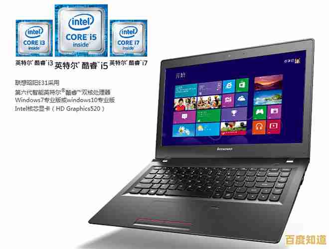 联想昭阳笔记本:轻薄机身蕴藏强大性能,工作娱乐高效切换无压力 联想昭阳笔记本:轻薄机身蕴藏强大性能,工作娱乐高效切换无压力