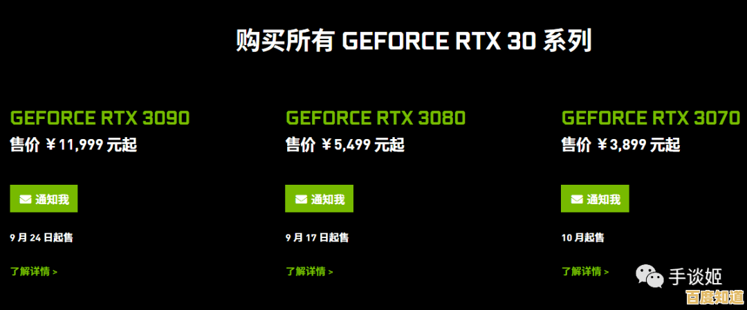 全新游戏显卡RTX 3050天梯榜发布：高效能升级，畅玩顶级大作无压力！
