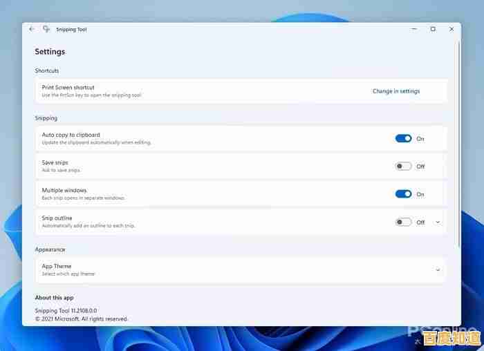 Windows 11预览版惊喜上线，探索全新界面与功能升级！