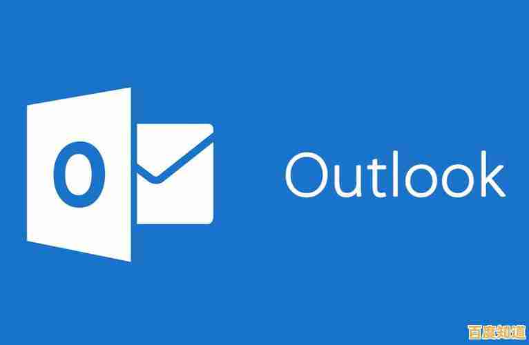 超详细Outlook邮箱注册教程,新手快速掌握邮箱创建与使用技巧 超详细Outlook邮箱注册教程,新手快速掌握邮箱创建与使用技巧