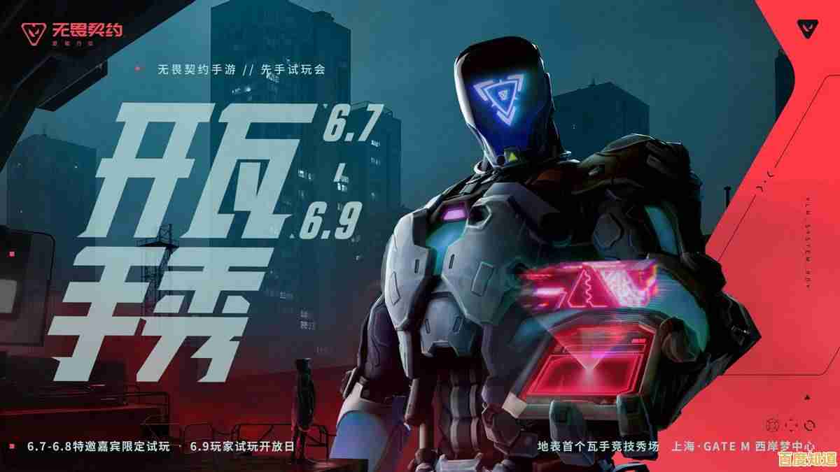 还在寻找颠覆性玩法的竞技手游？无畏契约源能行动》的四大英雄定位等你来战！