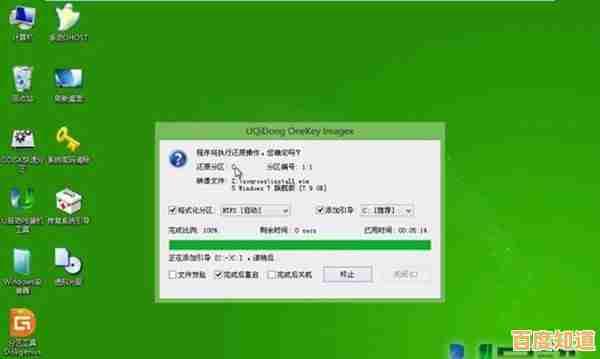 告别卡顿烦恼，一键重装XP系统带来全新使用感受
