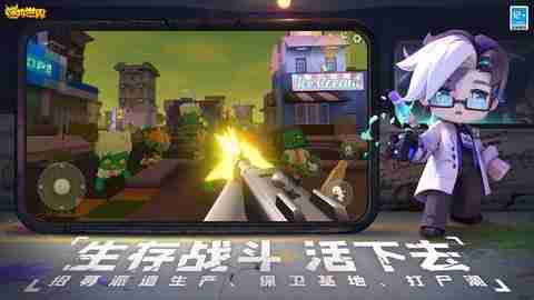 还在为注册账号烦恼？迷你世界vivo渠道服让你秒速畅玩！