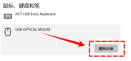 电脑鼠标不动了怎么处理？2025年最新故障诊断与修复指南解析