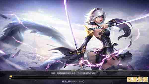 想要体验异世界魔渊的刺激战斗？剑魂online》等你来战！