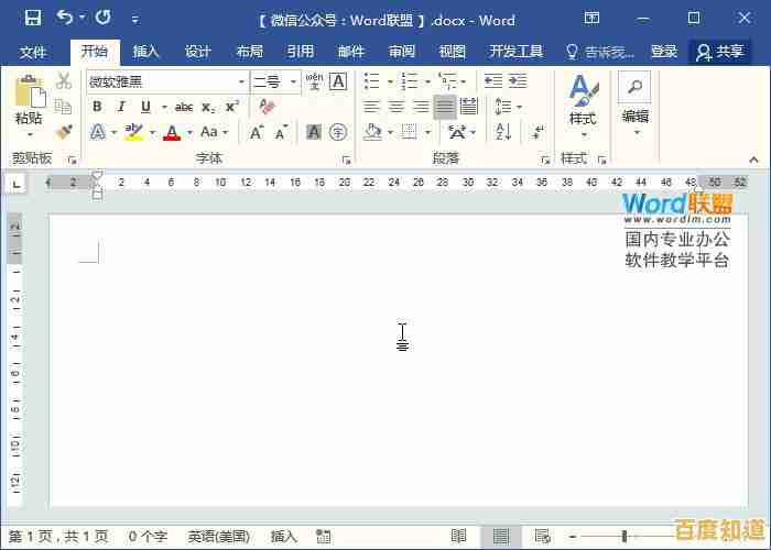 电子邮箱填写诀窍全解析,轻松掌握高效信息录入秘诀 电子邮箱填写诀窍全解析,轻松掌握高效信息录入秘诀