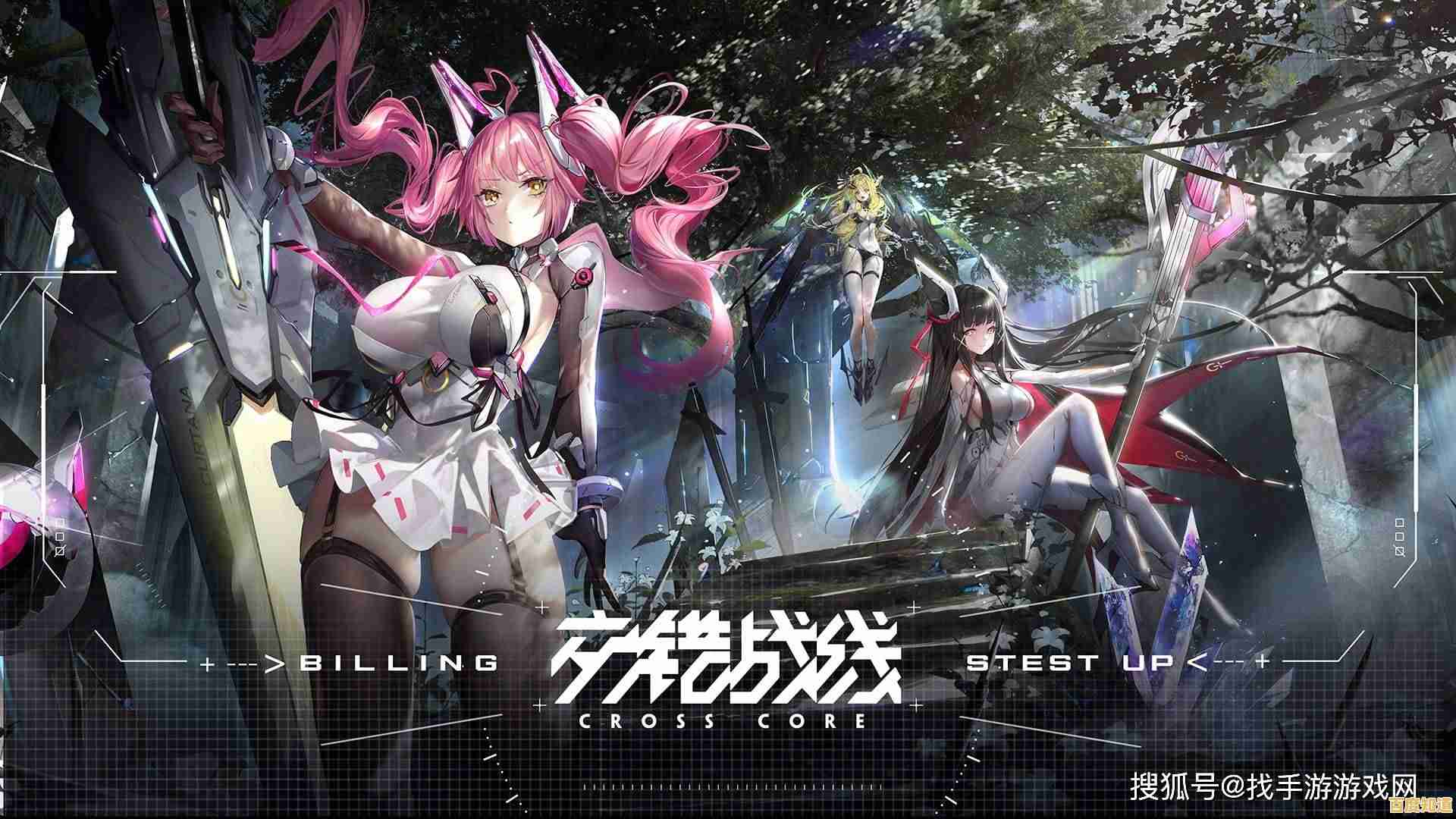 想要体验未来科幻的机甲大战?交错战线官服》等你来战! 想要体验未来科幻的机甲大战?交错战线官服》等你来战!