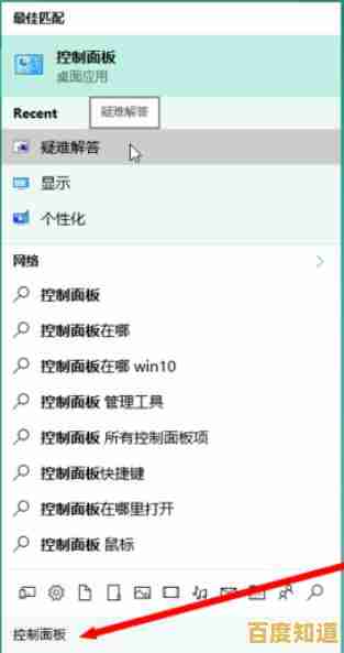 Win11升级失败不用慌，详细排查步骤与解决方法全解析！