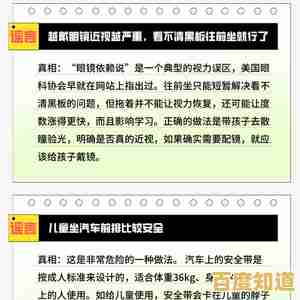 推行游戏实名制度:构建清朗网络空间,助力青少年健康上网 推行游戏实名制度:构建清朗网络空间,助力青少年健康上网