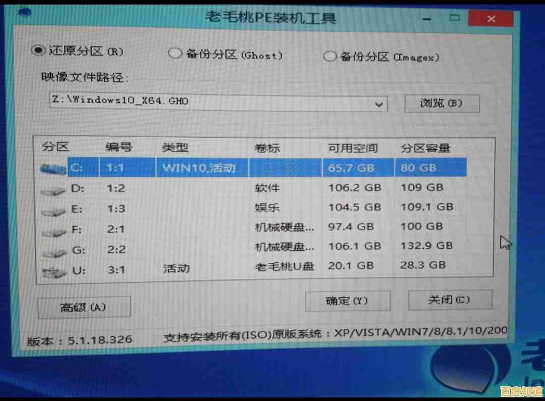新手必看:U盘安装台式机系统详细教程,轻松搞定电脑重装 新手必看:U盘安装台式机系统详细教程,轻松搞定电脑重装