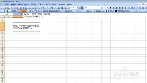 掌握Excel自动换行技巧,优化表格布局,提升数据可读性与美观度 掌握Excel自动换行技巧,优化表格布局,提升数据可读性与美观度