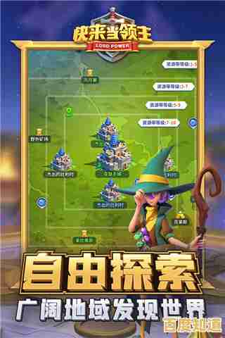 难道你还没体验过《快来当领主》这款刺激的末日塔防游戏? 难道你还没体验过《快来当领主》这款刺激的末日塔防游戏?