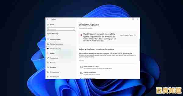 老旧设备升级Windows 11实战教程：方法详解与注意事项