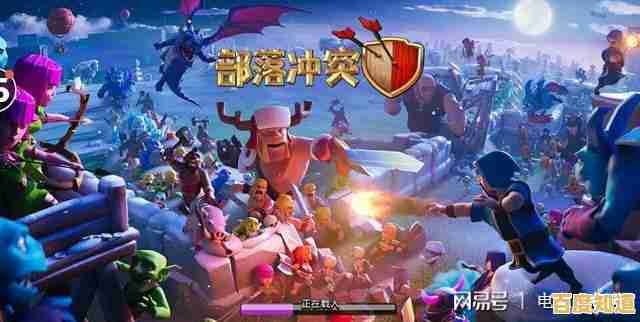 想体验深度策略与刺激战斗？部落冲突疯狂版》等你来战！