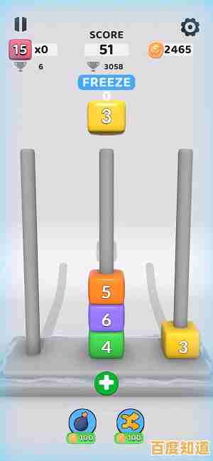 还在寻找有趣的放置游戏？分组和堆叠》让你体验策略合并的无限乐趣！