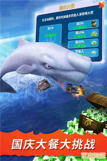 想体验全球联机的吞噬进化乐趣？饥饿鲨世界国际服正版》等你来挑战！