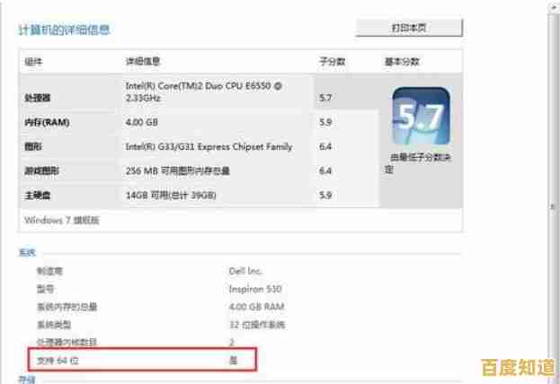 一键重装系统全攻略：装机高手详细解析步骤，让电脑焕然一新