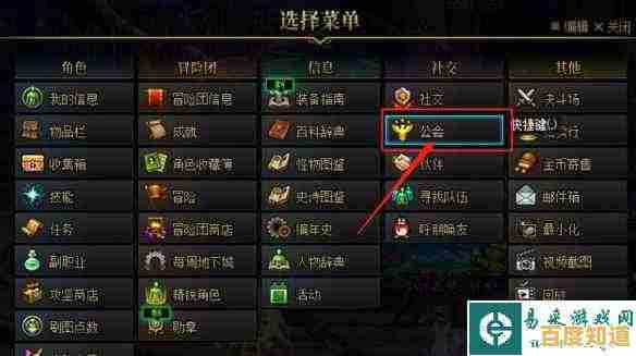 探索DNF勋章系统:实用技巧轻松拿下各类荣誉勋章! 探索DNF勋章系统:实用技巧轻松拿下各类荣誉勋章!