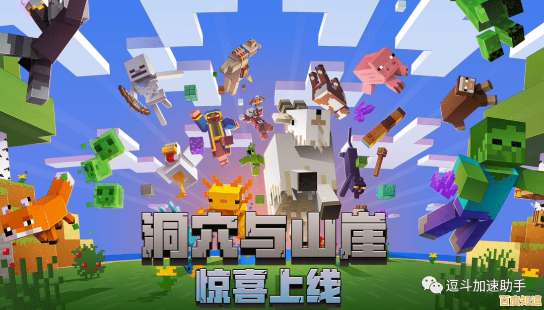 还在寻找完美支持模组的游戏？我的世界基岩版1.14怎能错过！