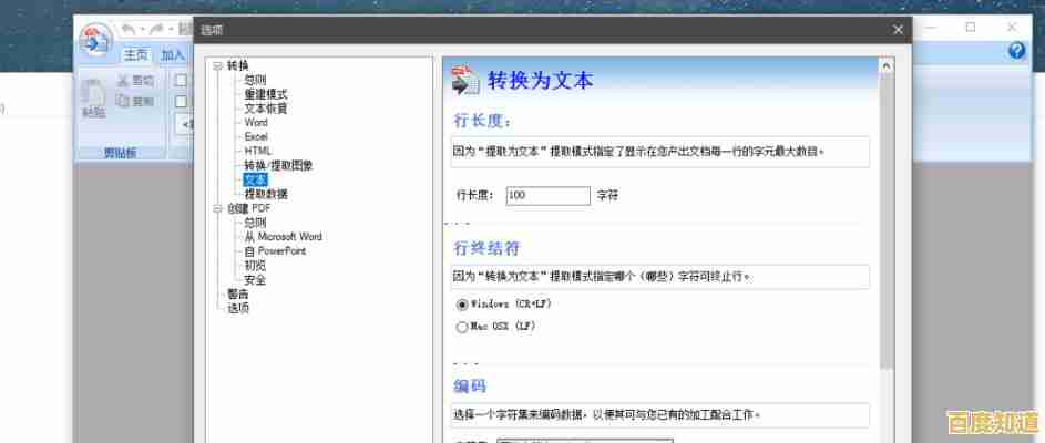 [pdf文件打开软件推荐与选择指南]