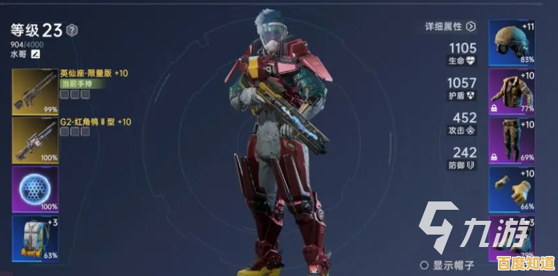 资源收集、BOSS对战、家园重建—星球重启》敢不敢来闯？