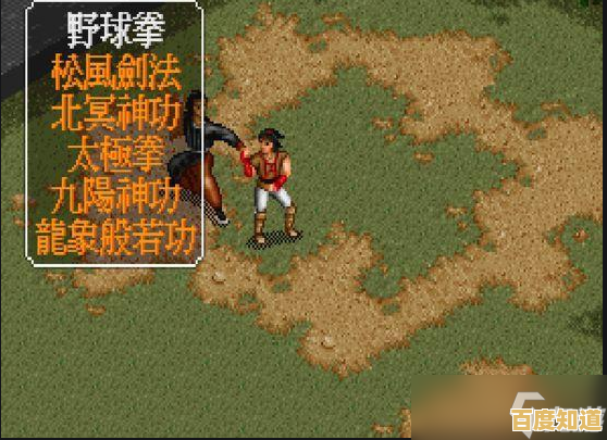 还有比《金庸群侠传2加强版》更能满足你武侠梦的自由选择与武功修炼游戏吗？