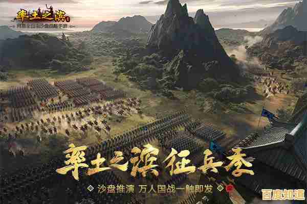 谁能拒绝打造强大军队的乐趣？率土之滨渠道服》邀你争夺天下！