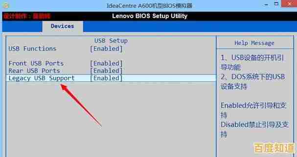 超详细U盘启动盘制作指南：小白也能快速掌握的实用教程