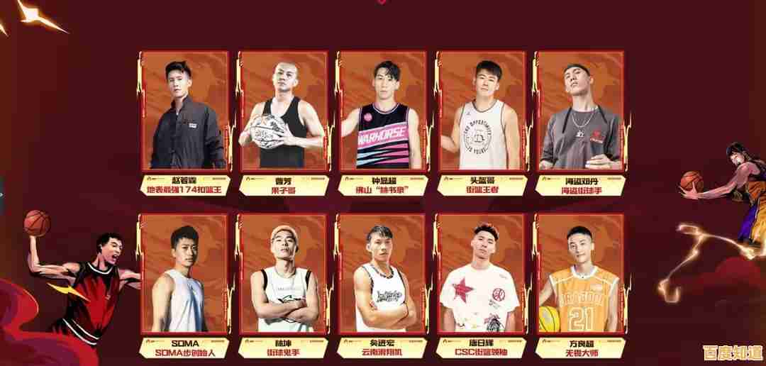 还在寻找酣畅淋漓的篮球竞技？全明星街球派对中文版》带你3V3称霸街头！