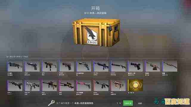 还在寻找真实的CS:GO开箱体验？CSGO开箱模拟器手机版满足你的所有幻想！