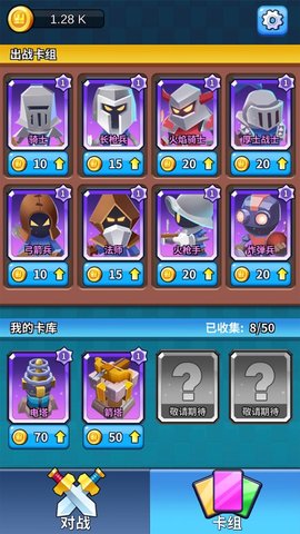 《狗头大作战正版》还在寻找策略与萌趣兼具的塔防游戏? 《狗头大作战正版》还在寻找策略与萌趣兼具的塔防游戏?