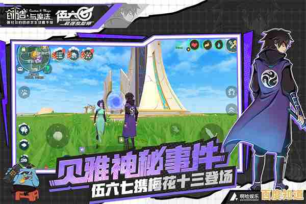 想体验无限创造的沙盒世界?快来下载《创造与魔法》应用宝版本吧! 想体验无限创造的沙盒世界?快来下载《创造与魔法》应用宝版本吧!