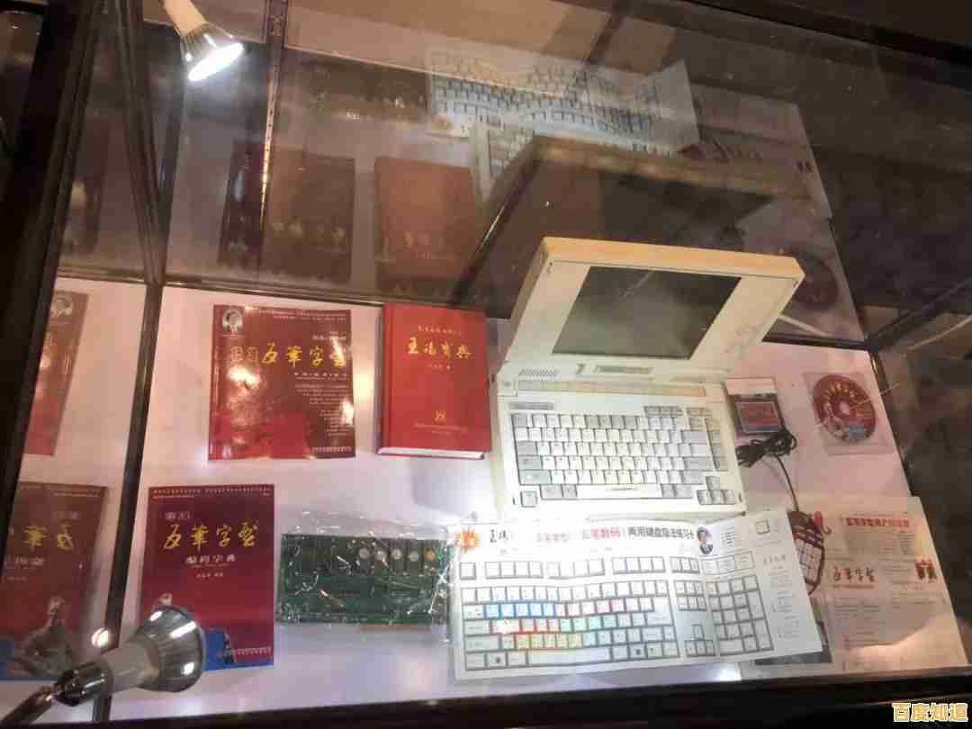 经典王码五笔86版:流畅输入助力工作效率飞跃 经典王码五笔86版:流畅输入助力工作效率飞跃