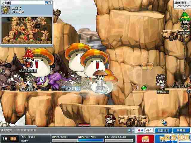 厌倦网络依赖?试试《冒险岛单机版》离线挑战陷阱与敌人! 厌倦网络依赖?试试《冒险岛单机版》离线挑战陷阱与敌人!