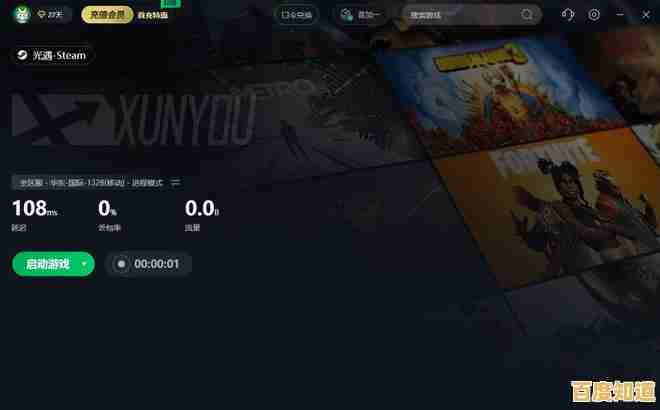 最新游戏内容抢先玩?光遇测试服》的联机探索等你加入! 最新游戏内容抢先玩?光遇测试服》的联机探索等你加入!