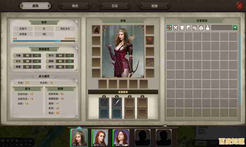 还在找高自由度多结局游戏?失落园2中文版》等你探索! 还在找高自由度多结局游戏?失落园2中文版》等你探索!