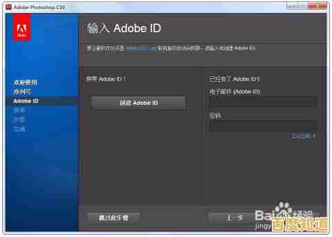 Adobe Photoshop CS6正版序列号申请指南及使用建议 Adobe Photoshop CS6正版序列号申请指南及使用建议