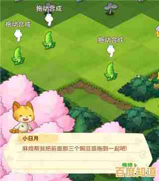 《小森灵手机版》厌倦了复杂任务?这款治愈经营游戏让你随心选择,不试试吗? 《小森灵手机版》厌倦了复杂任务?这款治愈经营游戏让你随心选择,不试试吗?