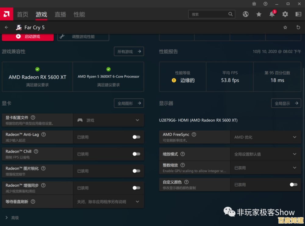 借助七彩虹显卡驱动优化,全面提升帧率与画质,享受极致游戏乐趣 借助七彩虹显卡驱动优化,全面提升帧率与画质,享受极致游戏乐趣
